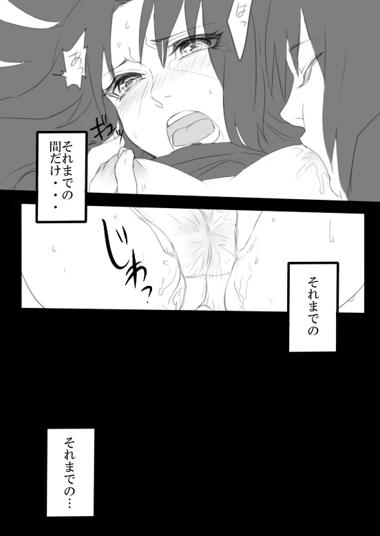 sasuke-uchihauchiha-itachi