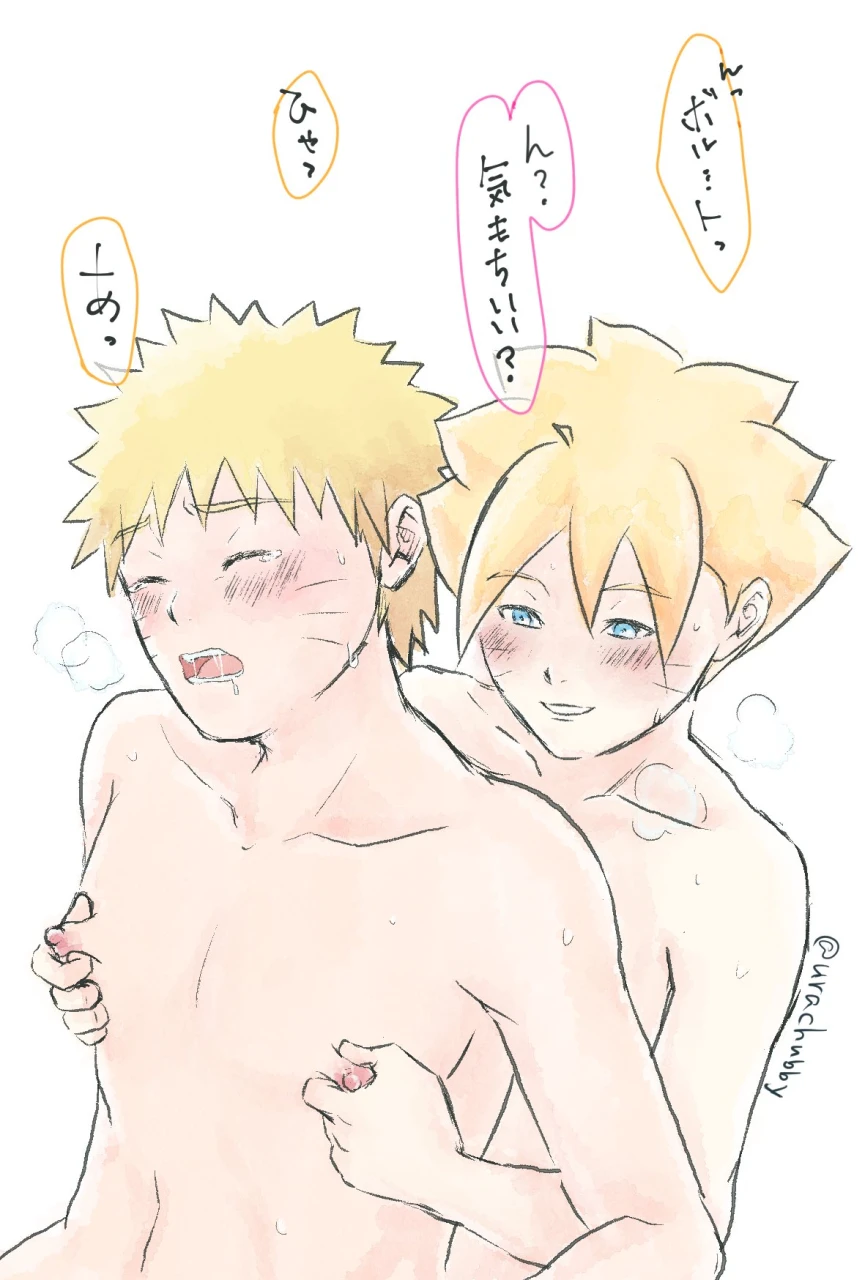 uzumaki-borutouzumaki-naruto