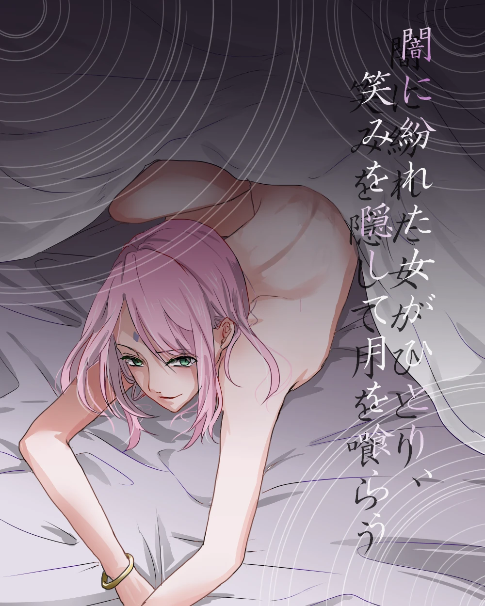 sakura-haruno