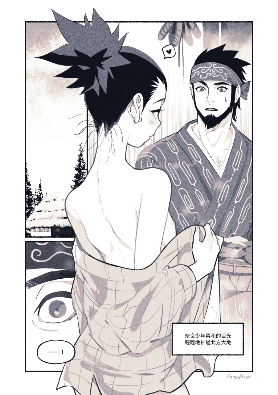 nara-shikamarusarutobi-asuma