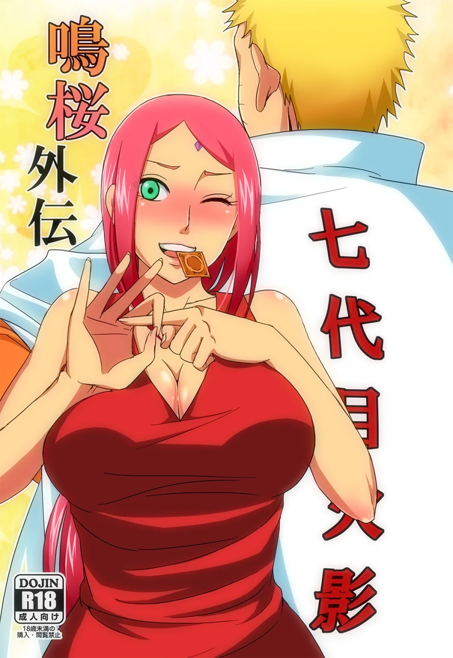 sakura-harunouzumaki-naruto