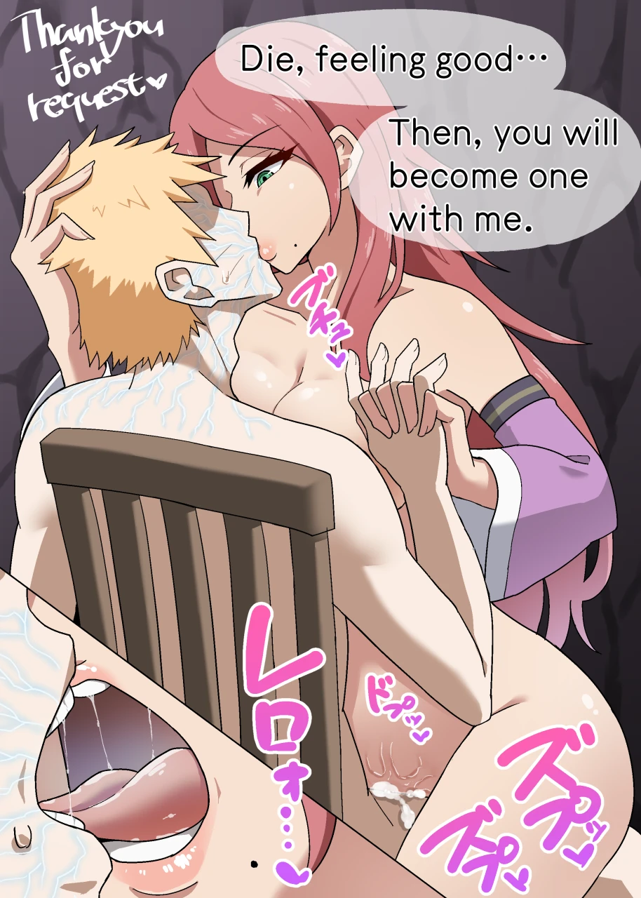 fuuka-narutouzumaki-naruto