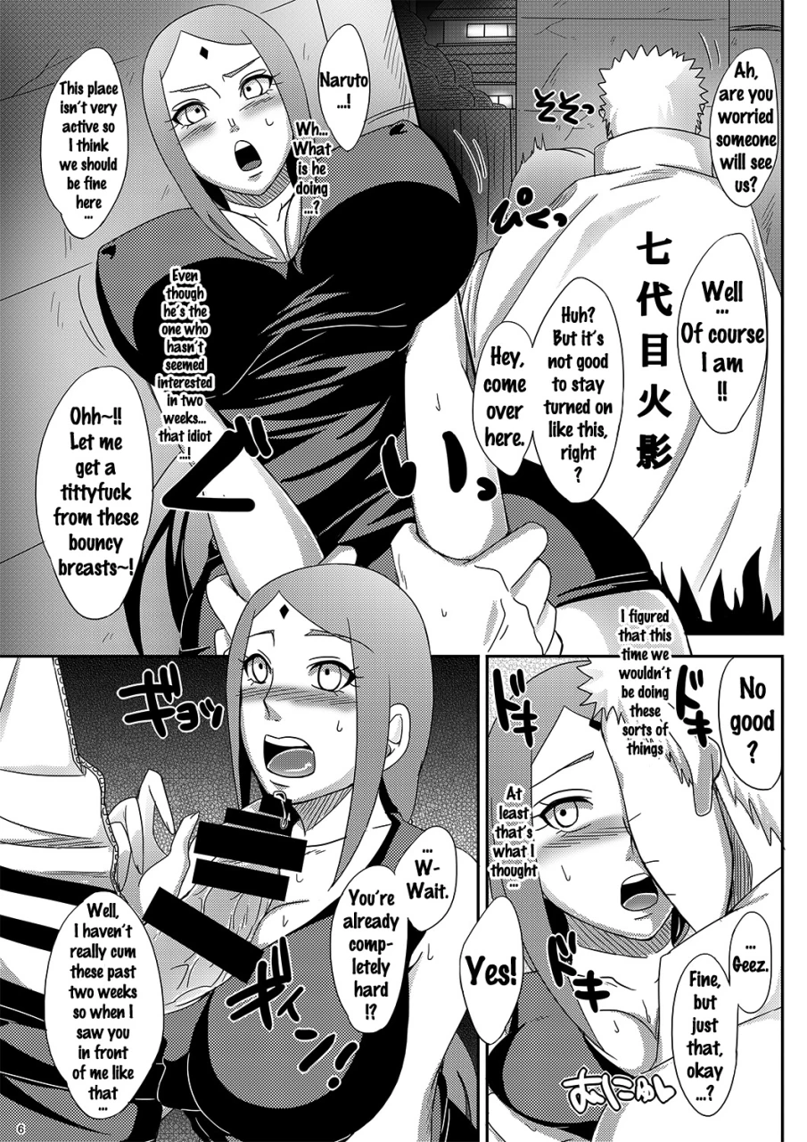 sakura-harunouzumaki-naruto