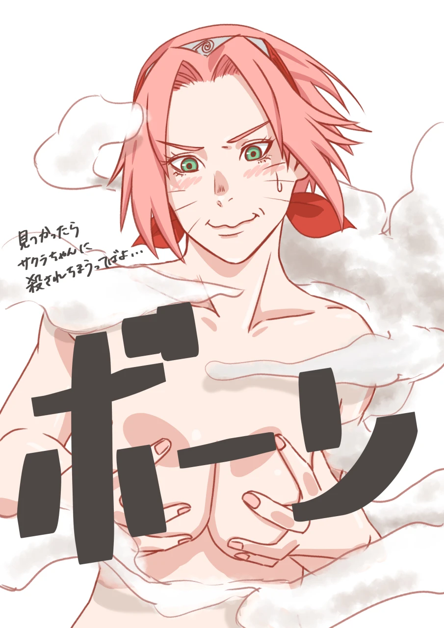 sakura-harunosakura-haruno-cosplayuzumaki-naruto