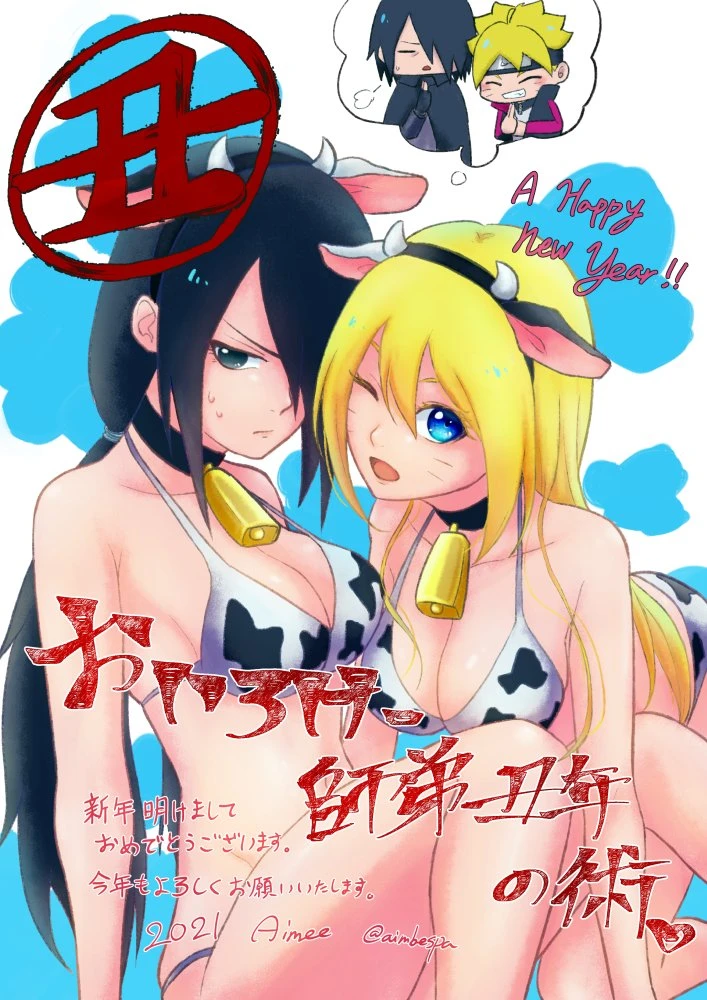 borukosasuke-uchihasasukouzumaki-boruto
