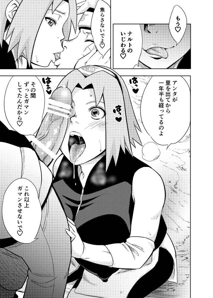 sakura-harunouzumaki-naruto