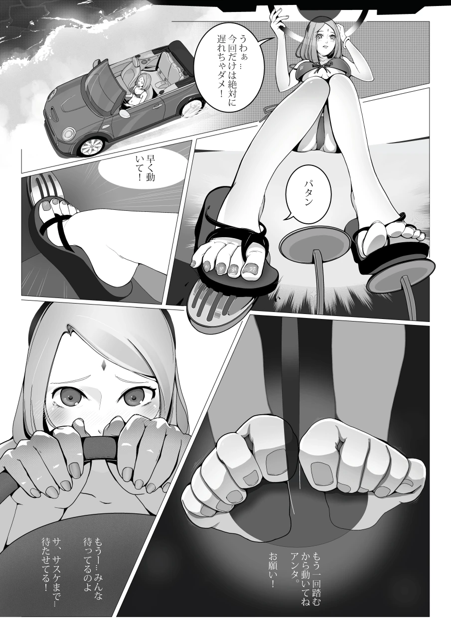 sakura-haruno