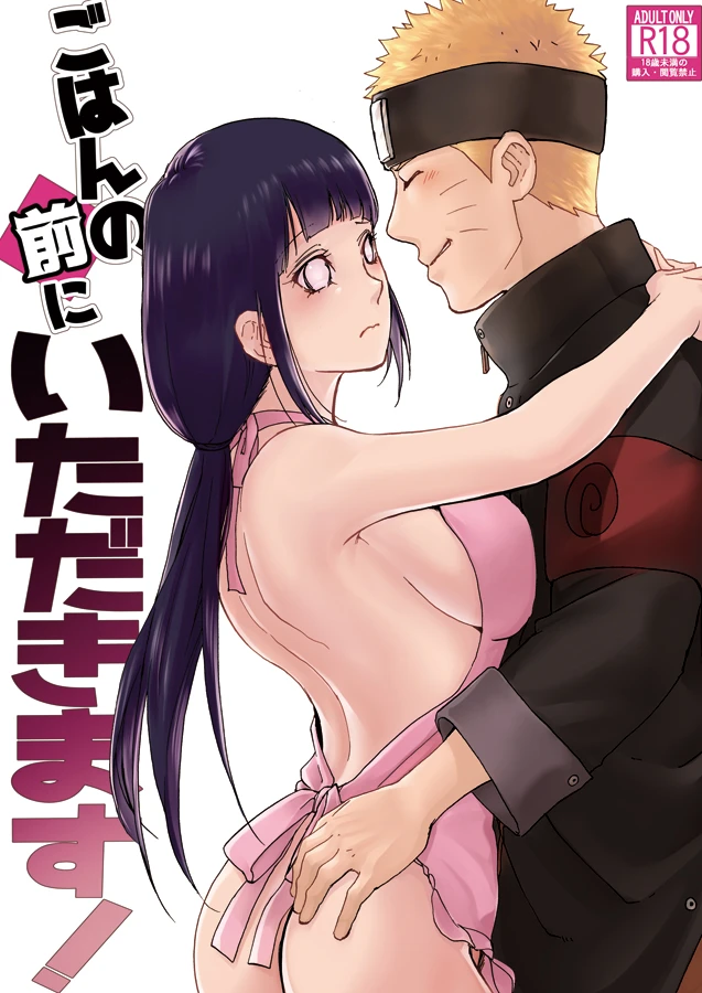 hyuuga-hinatauzumaki-naruto