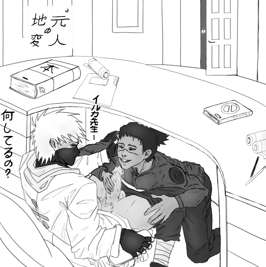 hatake-kakashiumino-iruka