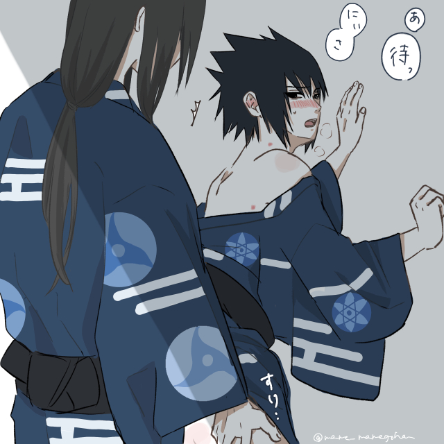 sasuke uchiha,uchiha itachi