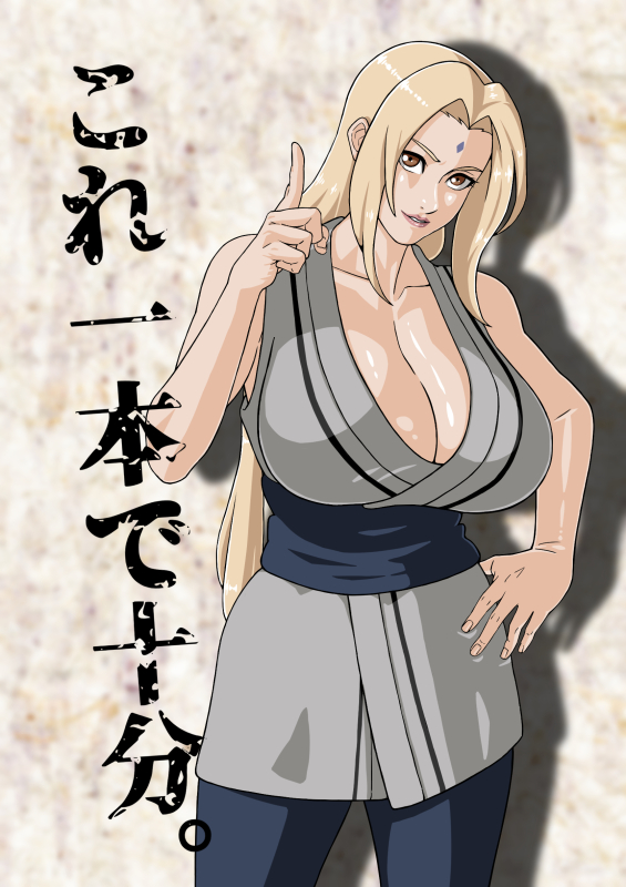 tsunade