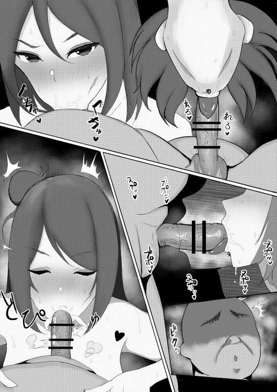 konan