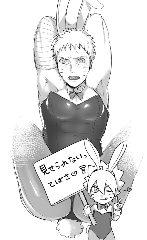 uzumaki boruto,uzumaki naruto