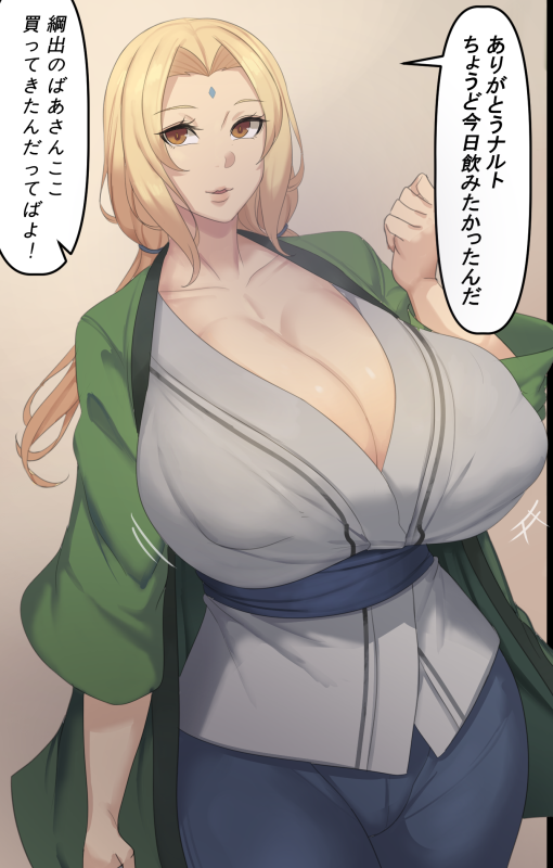 tsunade