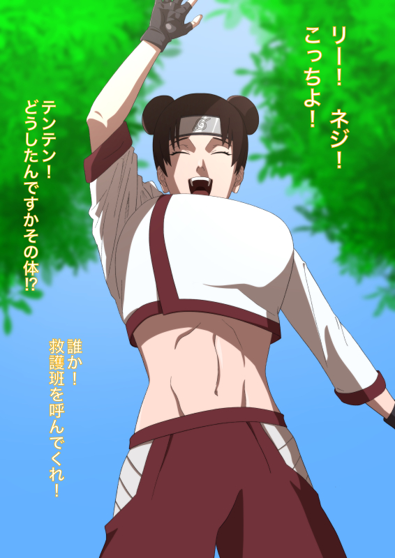 tenten