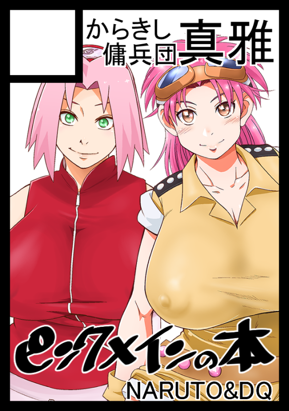 maam,sakura haruno