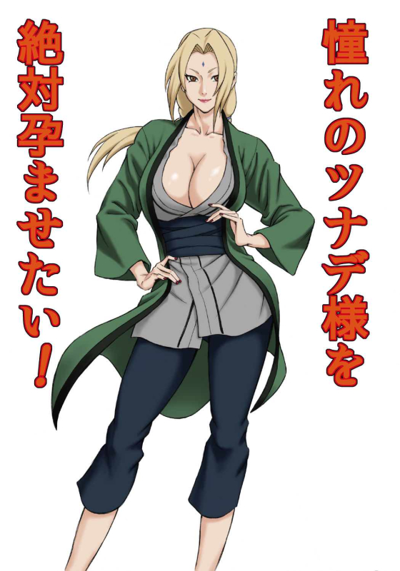 tsunade