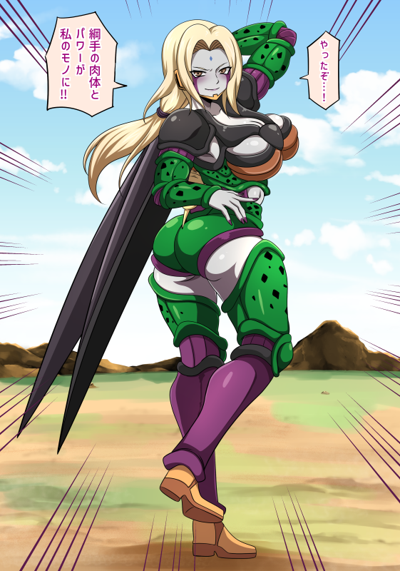 cell (dragon ball),tsunade